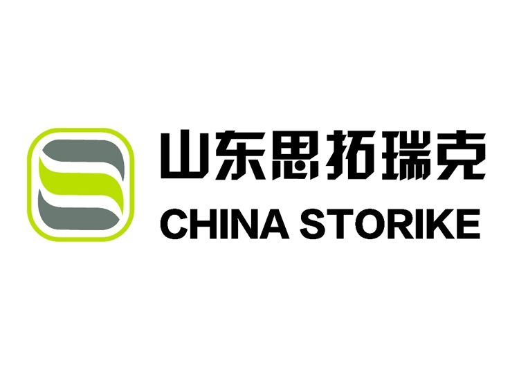 山東思拓瑞克工程機械榮登濟寧國家高新區"廖河先鋒"特別報道